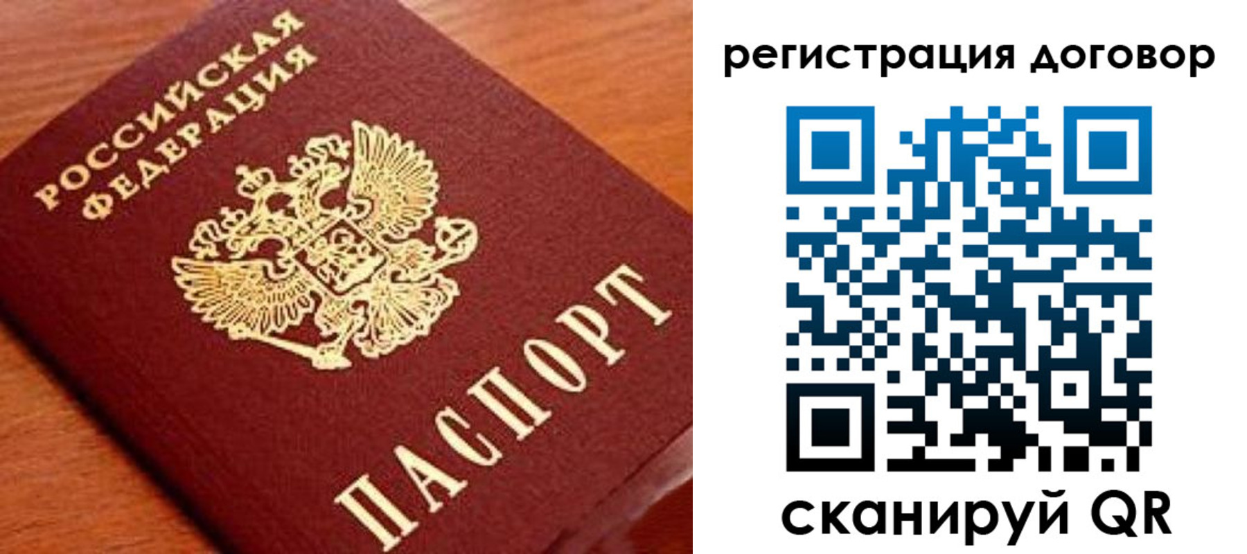 временная регистрация госуслуги в Вичуге