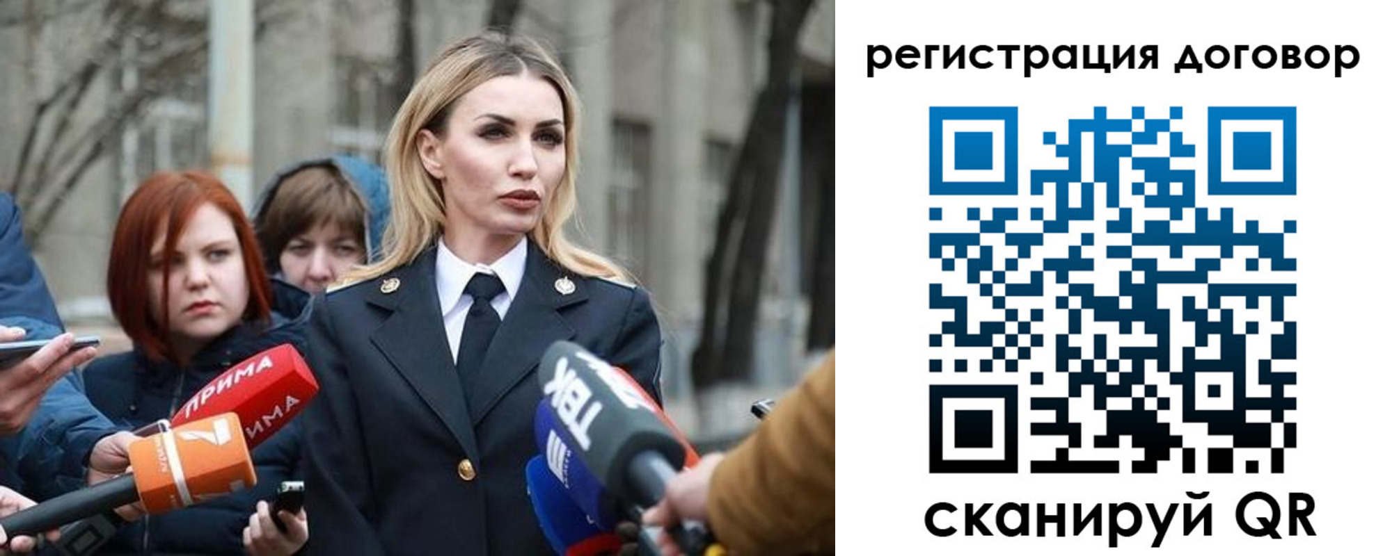 прописка для школы в Вичуге